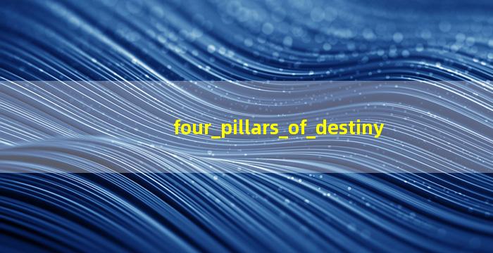 four_pillars_of_destiny