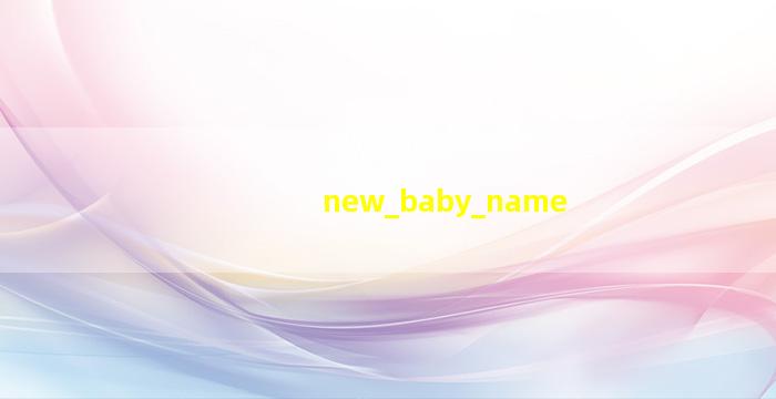 new baby name